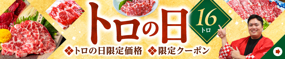 260306_toro_2.jpg