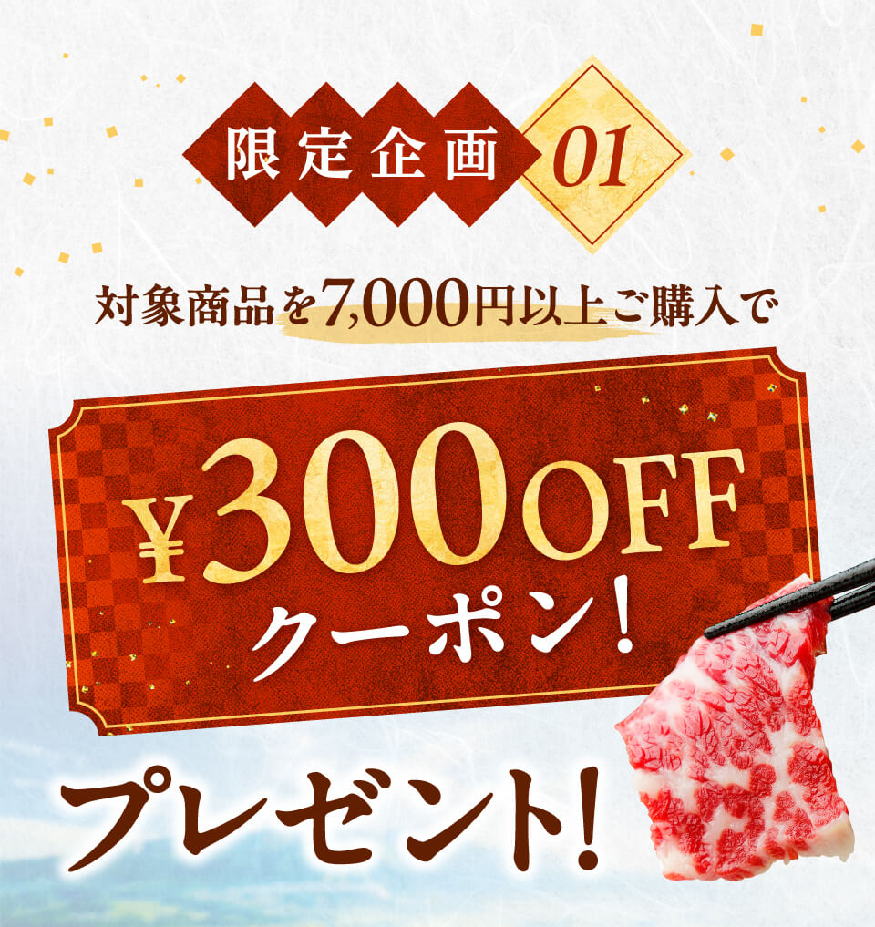 トロの日だけの限定クーポン発行いたします！