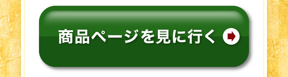 1,450円(税込)
