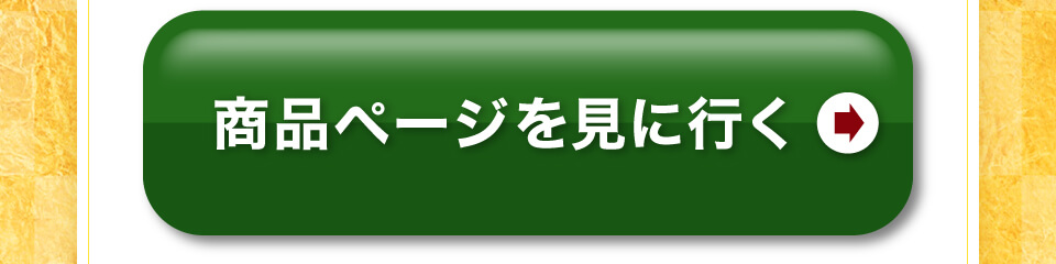 1,800円(税込)
