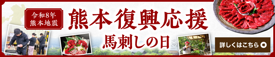 260731_basashi_reconstruction_banner_960-200_PC.jpg