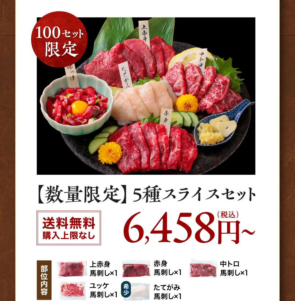 1,450円(税込)