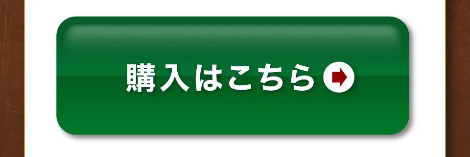 大トロ1パック