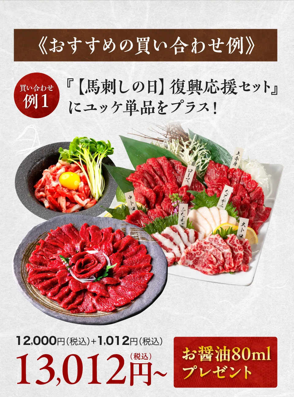 大トロ10パック