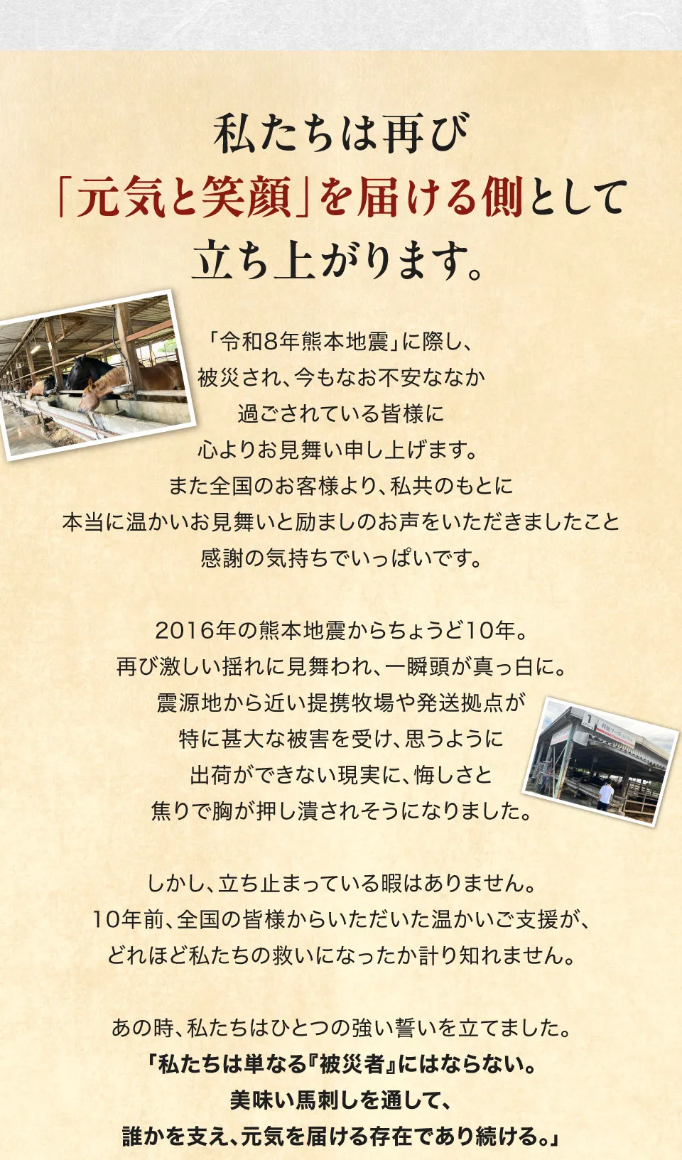 クーポン対象商品