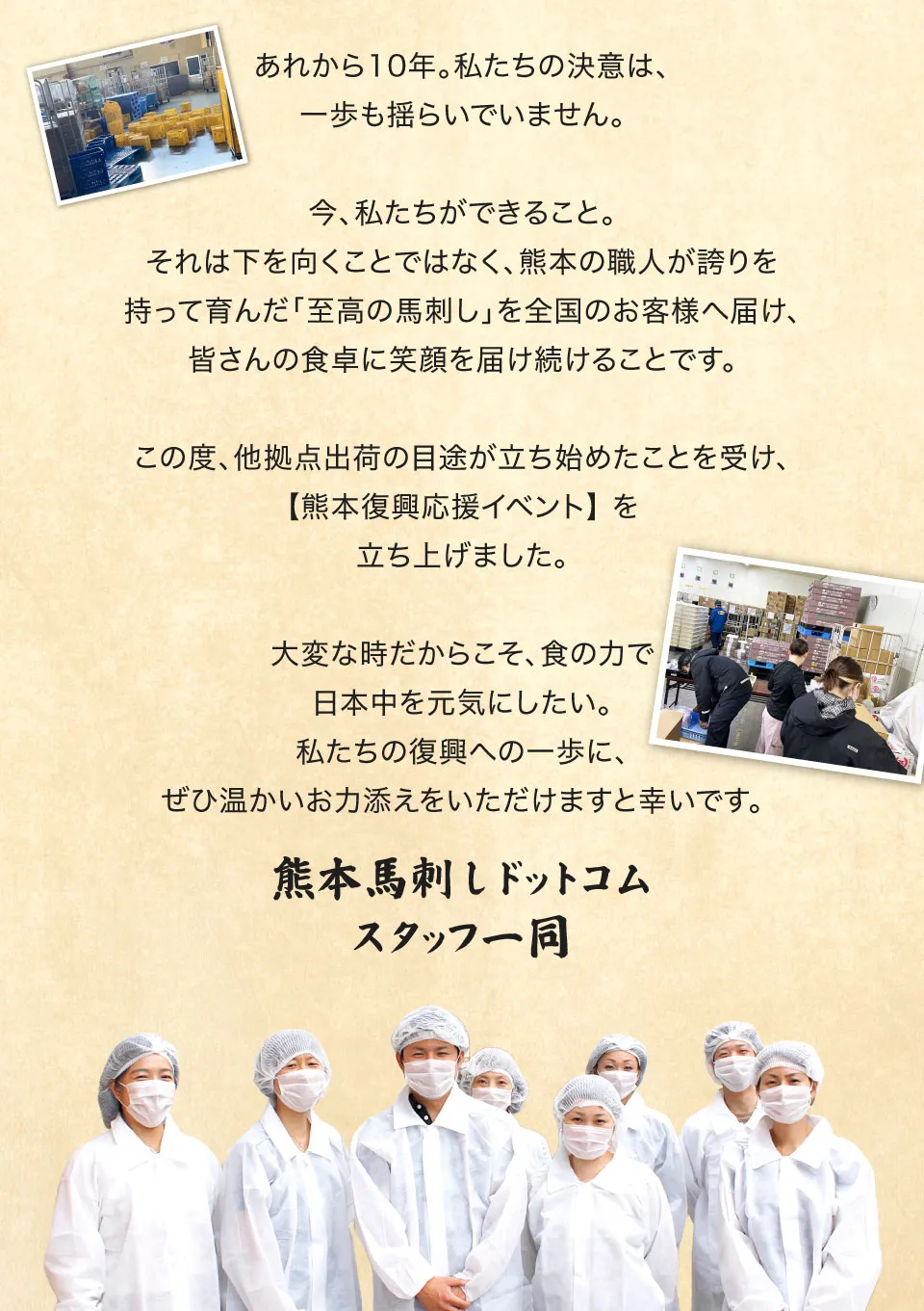 送料無料！