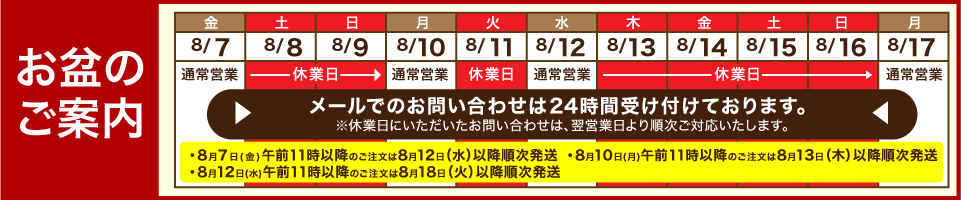 260805_kakikyuuka_960_200_PC.jpg
