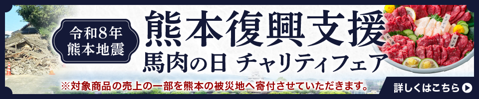 260821_baniku_charityfair_banner_PC.jpg
