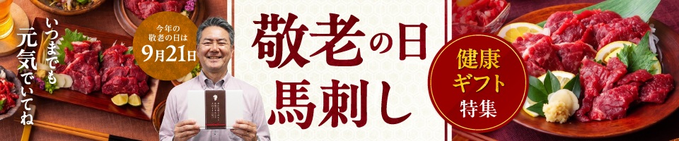 260826_food_honten_keironohibanner_200_kajimoto2.jpg
