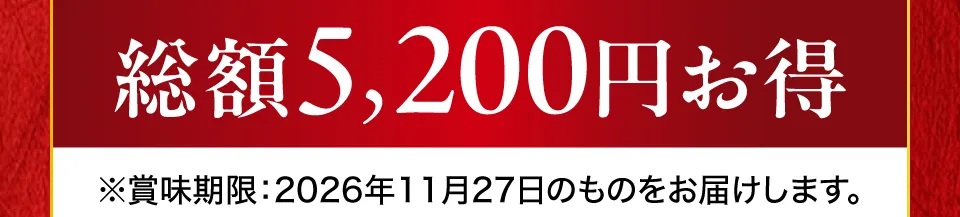 5種スライス3セット_3