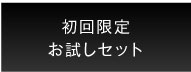 送り先複数指定可