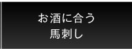絞り込み