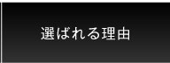 ランキング