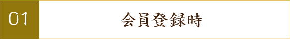 入力アシスト