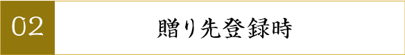 入力アシスト