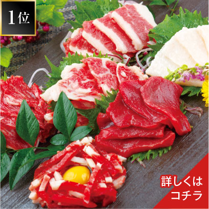 人気ランキング1