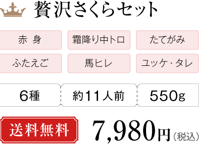 人気ランキング2