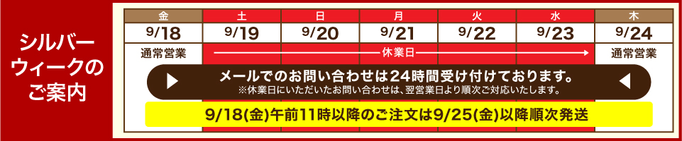 silverweek_pc_960_200px.jpg