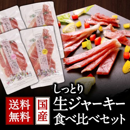豚加工品 | 馬刺し・馬肉の通販専門【 熊本馬刺しドットコム】通販で
